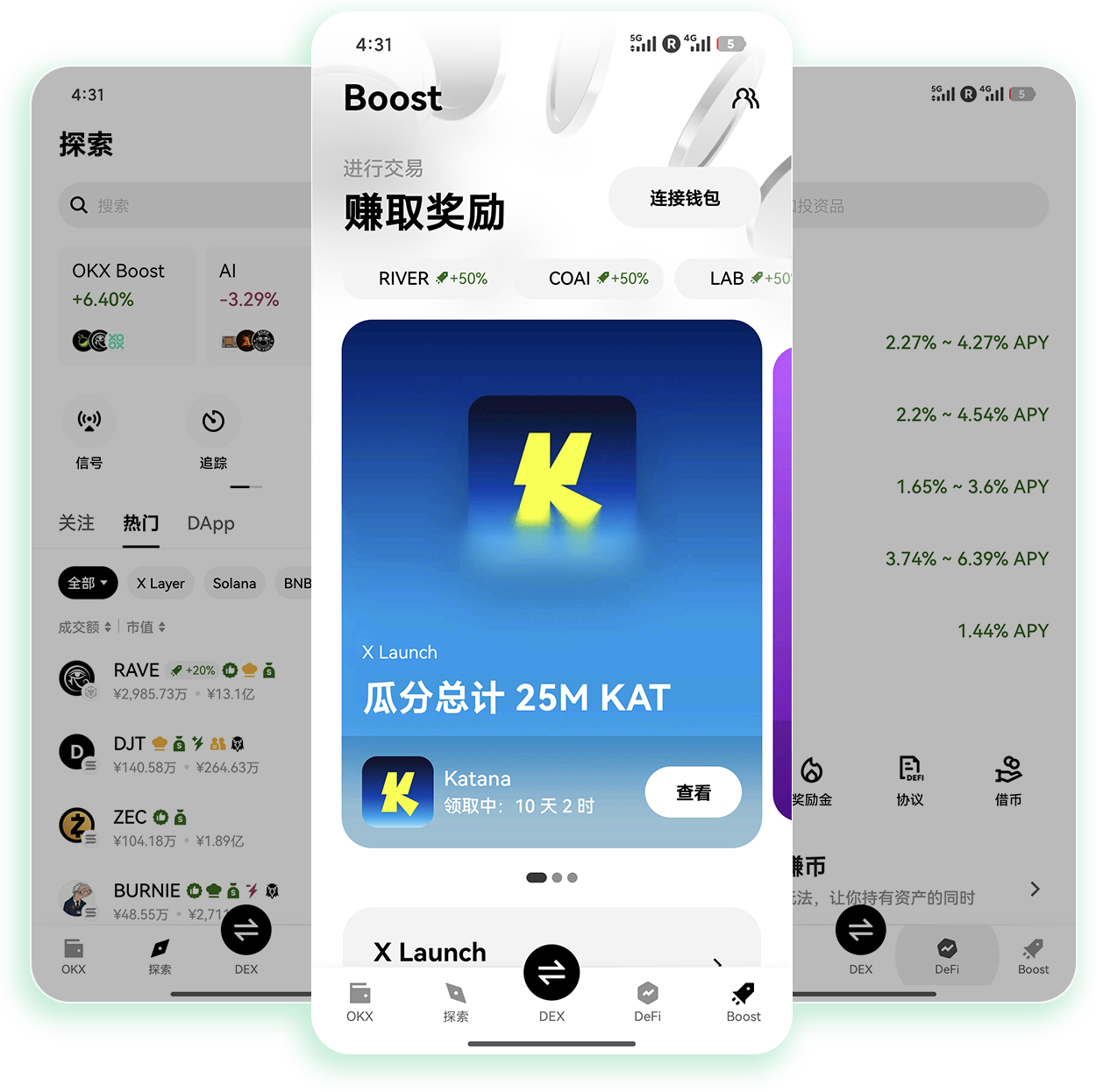 易欧APP官网 支持全币种行情查询的正版加密资产交易软件